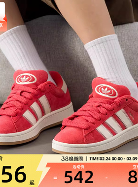 adidas阿迪达斯三叶草男女CAMPUS 00s运动鞋休闲鞋板鞋JQ5805
