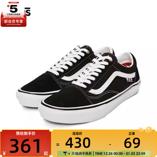 VN0A5FCBY28 Skool运动帆布鞋 VANS范斯男女Skate Old