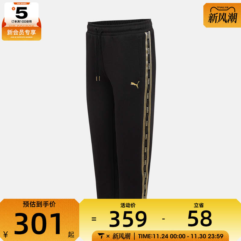 puma彪马男子-CLASSICS GS Sweatpa运动休闲长裤63585501