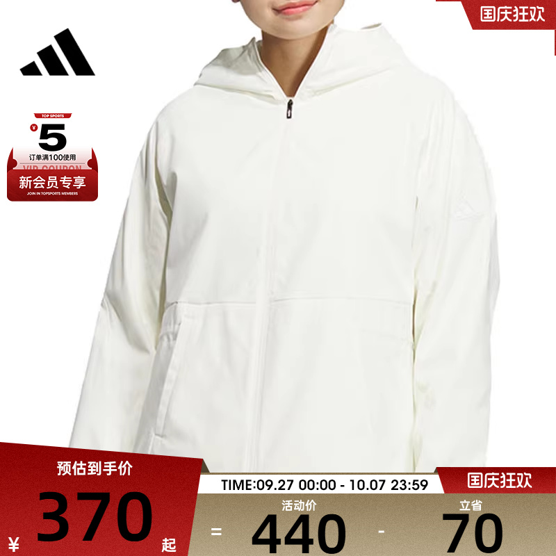 adidas阿迪达斯女子MT ALL DAY JKT运动外套JZ4151