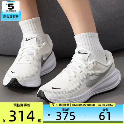 NIKE耐克女子REVOLUTION 8低帮缓震运动健身训练跑步鞋HJ8485-112