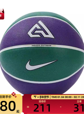 NIKE耐克男女NIKE PLAYGROUND GIANNIS运动篮球N100413856607