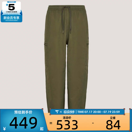 adidas阿迪达斯三叶草男子WOVEN JOGGER M运动休闲长裤KY5772