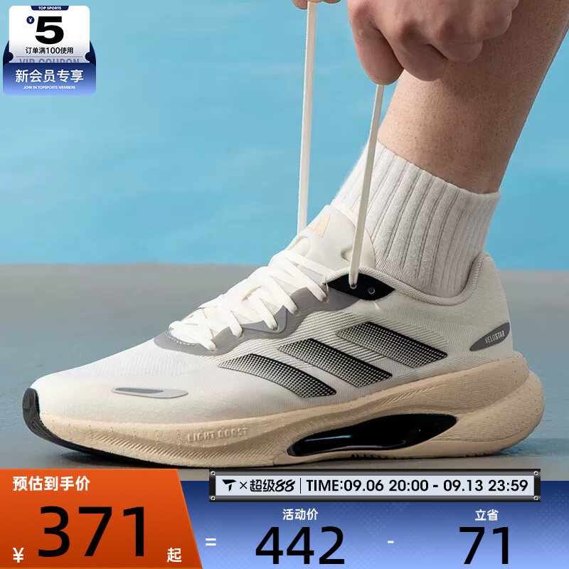 adidas阿迪达斯男女VELOSTAR时尚百搭健身运动训练跑步鞋KJ5180