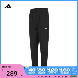 adidas阿迪达斯2024男子GYM+ WOVEN PT长裤IP4472