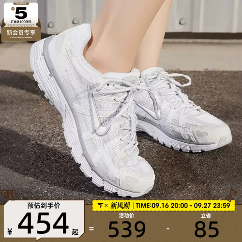 NIKE耐克女子P-6000低帮时尚百搭复古运动休闲鞋FV6603-101