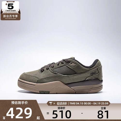 NIKE耐克男大童JORDAN FLIGHT COURT福来鞋运动休闲鞋HF3333-202