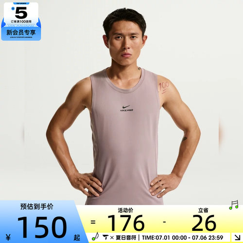NIKE耐克男子灰紫色健身训练篮球无袖T恤运动背心IF2806-226