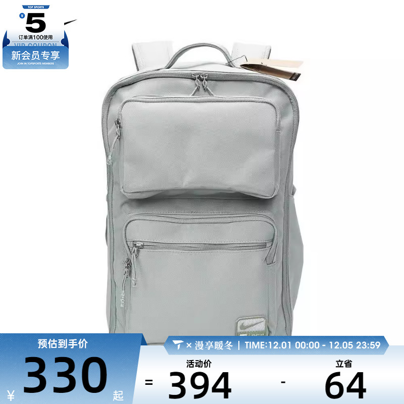 NIKE耐克男子NK UTILITY SPEED BKPK - 2.0运动双肩包FN4106-370