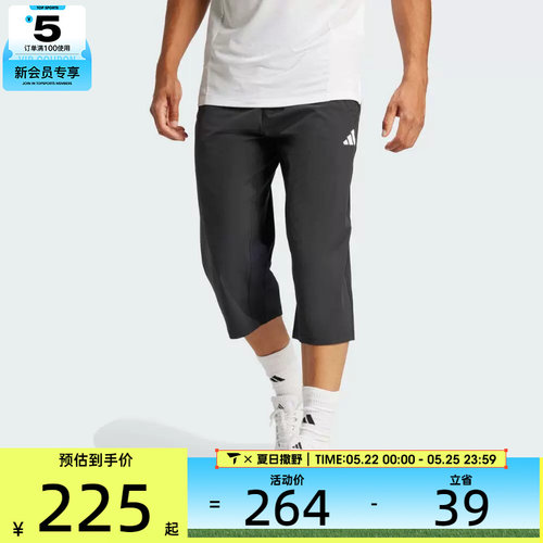 adidas阿迪达斯男子TR-ES 3/4 PANT运动休闲中裤JG1245