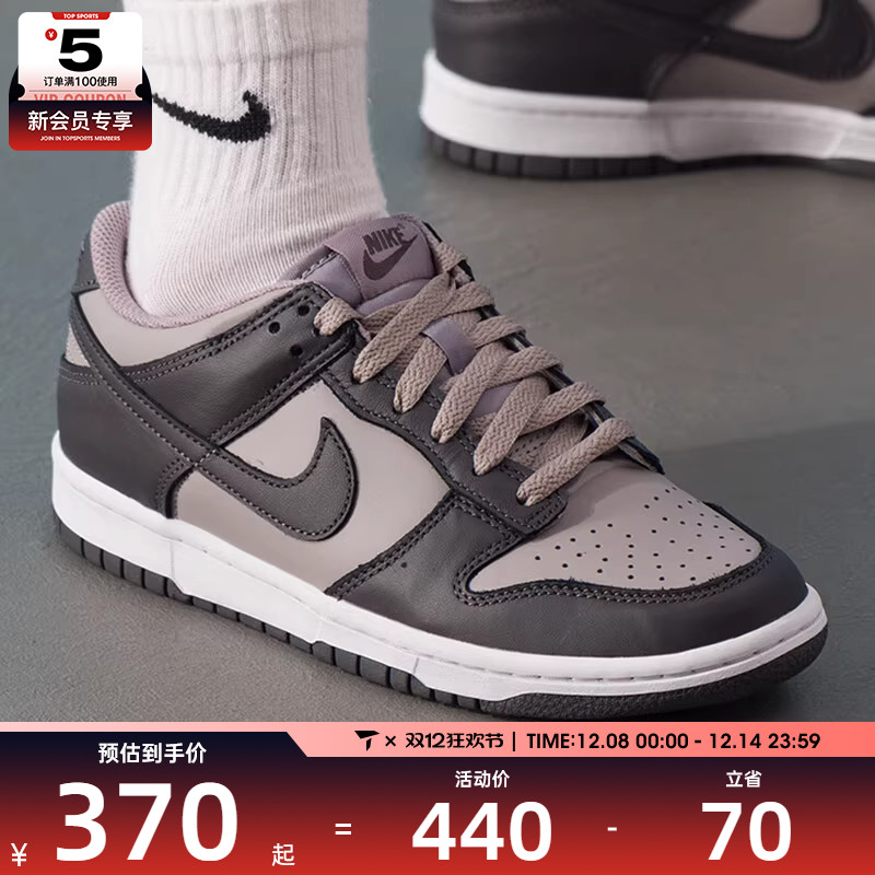 NIKE耐克大童DUNK LOW低帮缓震时尚舒适运动休闲鞋FB9109-203