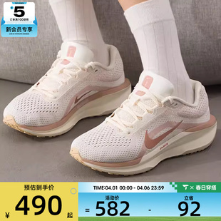 NIKE耐克女子AIR 11运动健身公路跑步鞋 FJ9510 109 WINFLO
