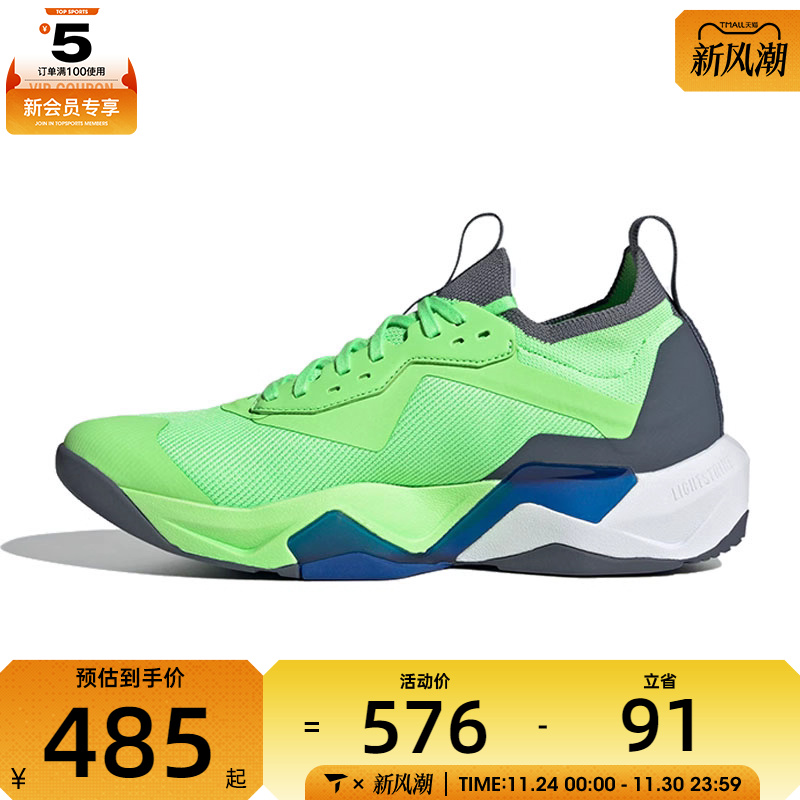 adidas阿迪达斯男子RAPIDMOVE ADV 2 运动训练跑步鞋JS3168