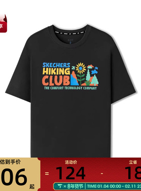 SKECHERS斯凯奇男女运动休闲短袖T恤L225U197-06B9