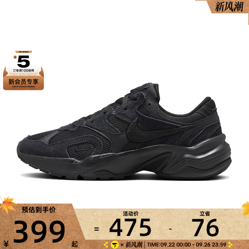 NIKE耐克女子W NIKE AL8运动休闲鞋FJ3794-002