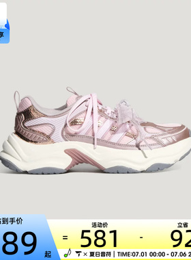adidas阿迪达斯女子XLG FIN PULSE厚底休闲老爹鞋运动鞋LA6810