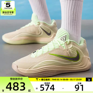 NIKE耐克男子GIANNIS FREAK 7专业缓震运动训练篮球鞋II5251-200
