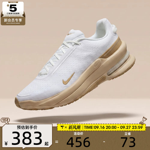 NIKE耐克男子NIKE AIR ZOOM UPTURN SC运动休闲鞋IB2746-105