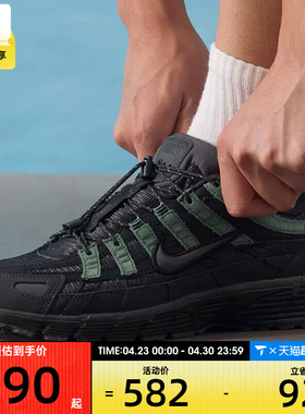 NIKE耐克男子 P-6000低帮复古舒适运动休闲鞋IM5997-060
