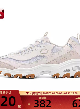 skechers斯凯奇DLITES女鞋透气运动休闲鞋150534-NTBL