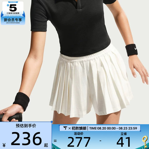 NIKE耐克女子AS W NKCT HRTG HR SHORT运动休闲短裤IB0770-133