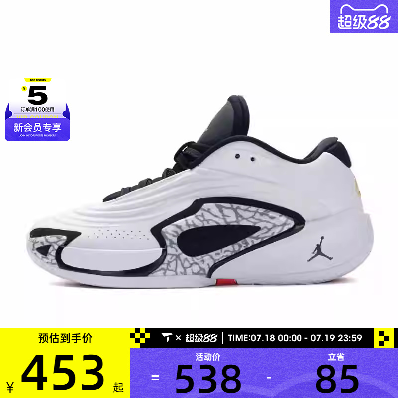 NIKE耐克男大童JORDANLUKA3(GS)乔丹运动训练篮球鞋FQ8185-170