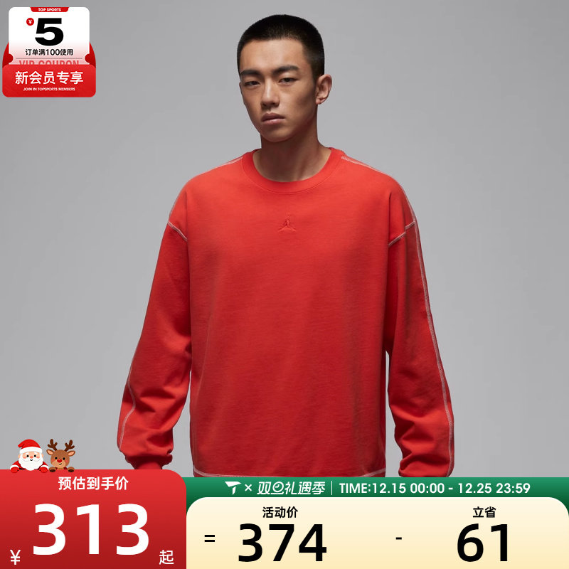 NIKE耐克男子运动休闲长袖T恤IF1830-673