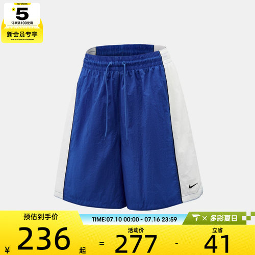 NIKE耐克男子DF 8IN SHORT V&R运动健身宽松短裤IM5915-480