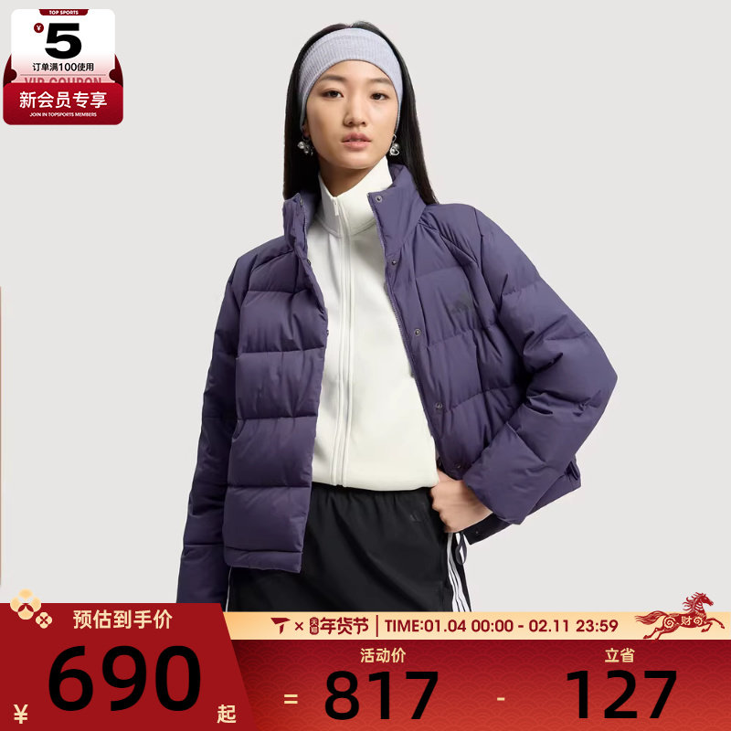 adidas阿迪达斯女子运动训练保暖立领羽绒服外套KQ5531,运动服/休闲服装,运动羽绒服,淘宝优惠券,粉丝福利购,淘宝优惠卷