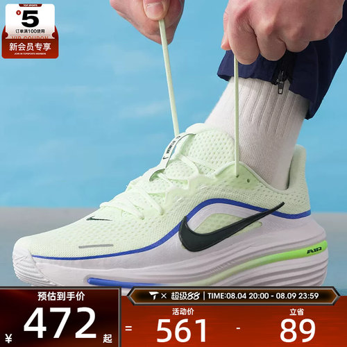 NIKE耐克男子AIR WINFLO 12运动透气训练厚底跑步鞋HV9272-700