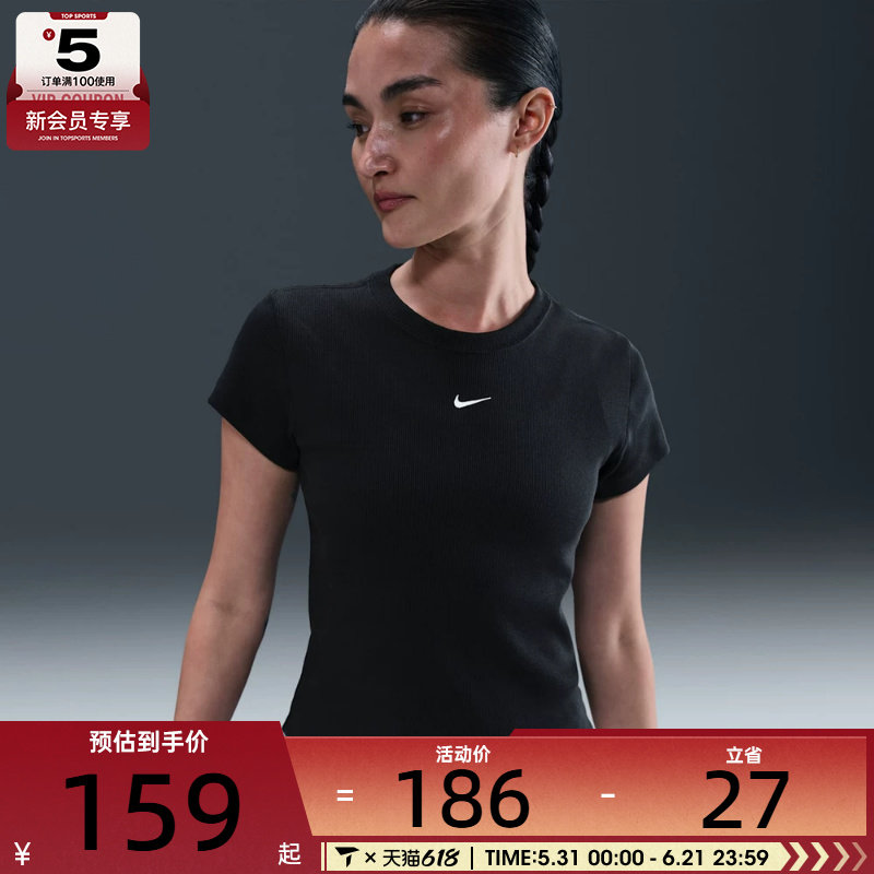 NIKE耐克女子AS W NSW RIB TGHT 运动休闲短袖T恤HV4995-010
