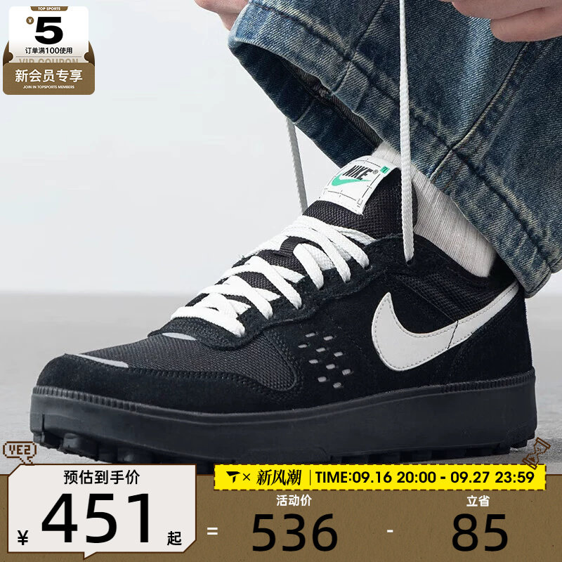 NIKE耐克男子 C1TY低帮复刻运动休闲鞋FZ3863-006