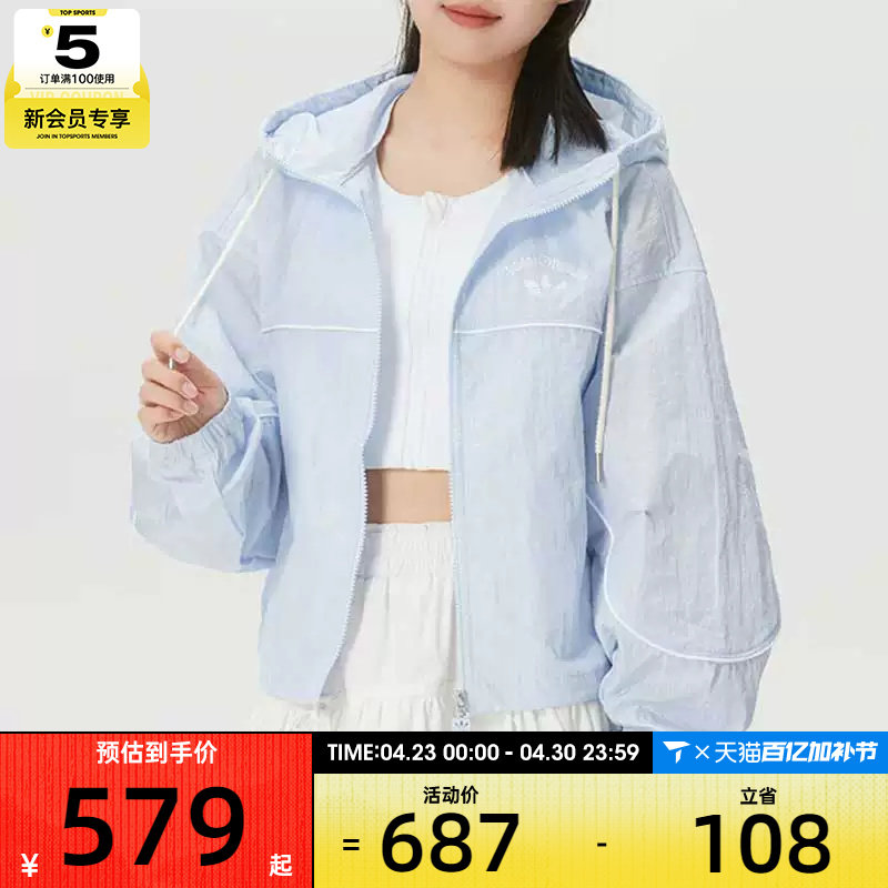 adidas阿迪达斯三叶草女子户外运动休闲连帽夹克外套KT3056