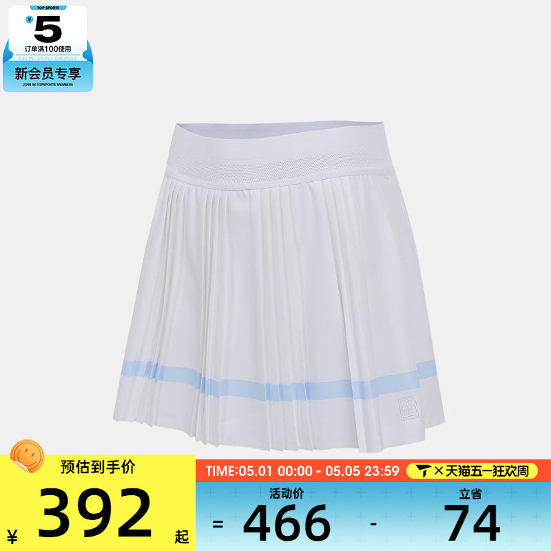 NIKE耐克女子网球运动训练百褶裙梭织半身裙IO0484-100