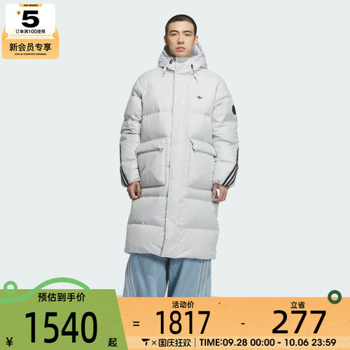 滔搏丨adidas阿迪达斯三叶草男子运动休闲羽绒服KC2566