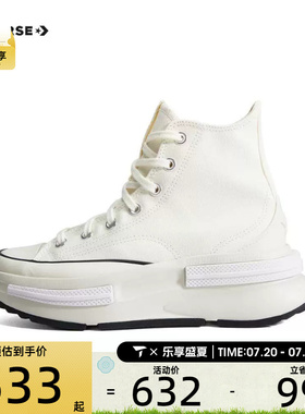 CONVERSE匡威 男女经典休闲舒适低帮复古帆布鞋A00868C