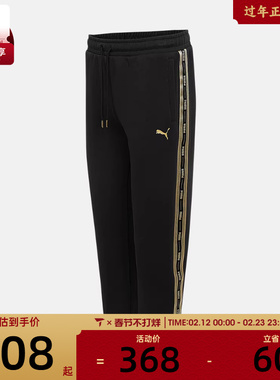 puma彪马男子-CLASSICS GS Sweatpa运动休闲长裤63585501