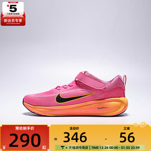 603 HQ3267 NIKE耐克小童STELLAR RIDE运动训练跑步鞋