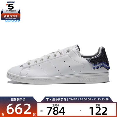 adidas阿迪达斯三叶草男女STAN SMITHbyEC运动休闲鞋JR0022
