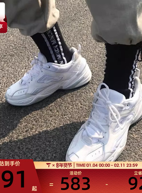 NIKE耐克男子M2K TEKNO运动休闲老爹鞋跑步鞋AV4789-101