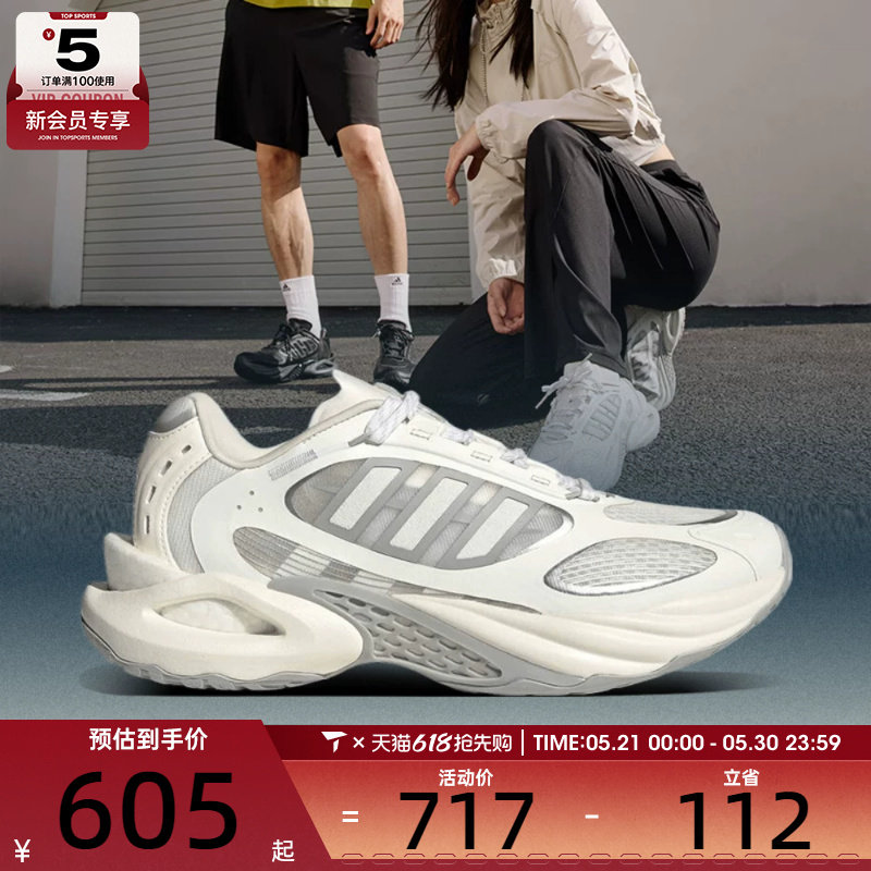adidas阿迪达斯男女CLIMACOOL运动训练跑步鞋JQ4945