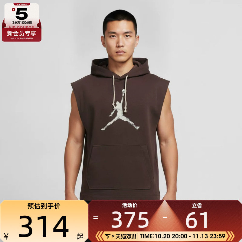 NIKE耐克男子连帽无袖卫衣篮球运动休闲简约套头衫卫衣IQ7265-220