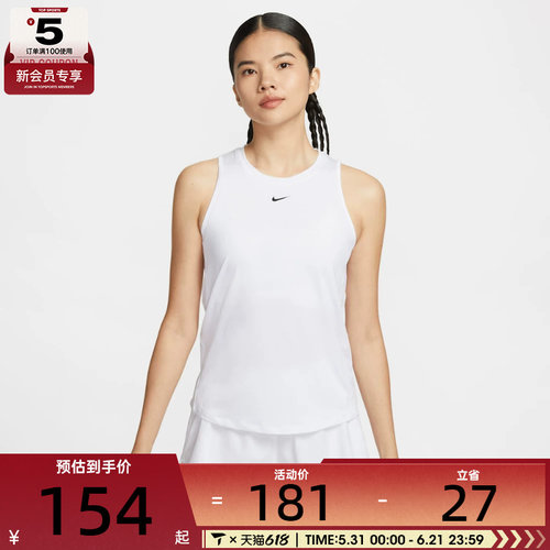 NIKE耐克女子运动休闲背心FN2809-101