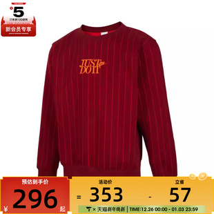 CLUB CREW NIKE耐克男子AS AOP运动卫衣HJ2158 JDI 677