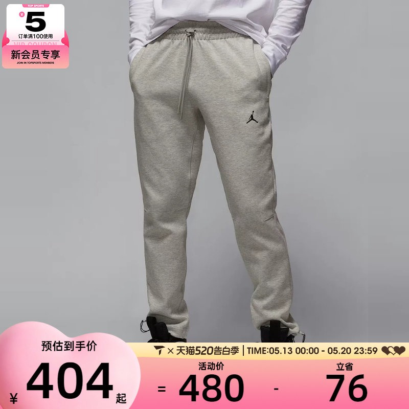 耐克男子AS M J DF SPRT HOOP FLC PANT运动长裤FV8605-050