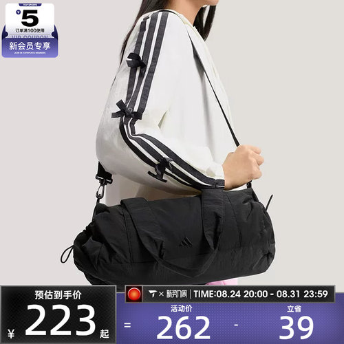 adidas阿迪达斯女子MID DUFFLE时尚单肩包运动休闲斜挎包KS5231