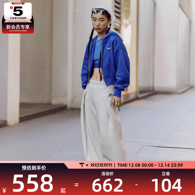 NIKE耐克女子宽松舒适裤子纯色百搭休闲运动长裤FV8053-013