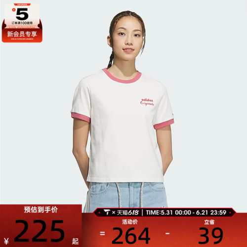 adidas阿迪达斯三叶草女子运动休闲刺绣短袖T恤JM7972