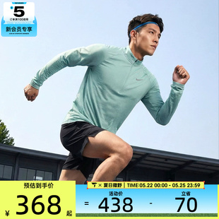 NIKE耐克男子跑步运动训练半拉链长袖T恤HV2708-017