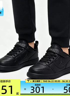 NIKE耐克小童JORDAN COURT魔术贴板鞋运动休闲鞋IQ6046-006